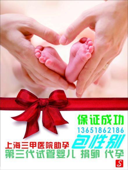 深圳试管供卵平台【深圳试管供卵平台：助您圆梦生育】