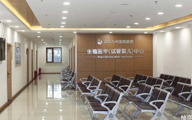 深圳供卵试管医院(深圳供卵试管医院：助您实现生育梦想)