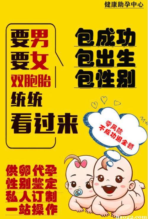 借卵试管代怀微信-微信借卵试管代怀,助您实现梦想