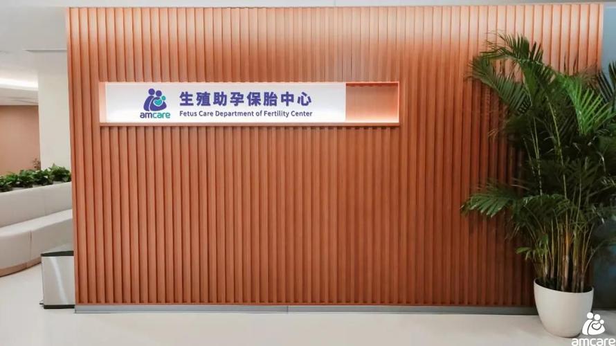 深圳试管婴儿医院(深圳试管婴儿医院：专业助您圆梦生育)